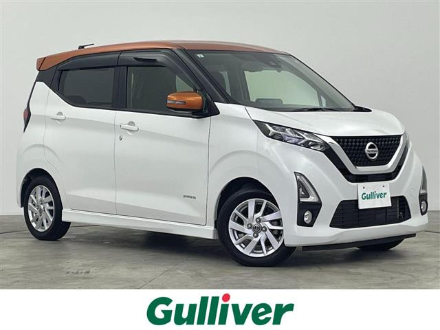 デイズ ハイウェイスターX プロパイロットエディション 修復歴無し