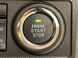 電子カードキーを携帯していれば、ボタンを押すだけでエンジンの始動がスマートに行えます。