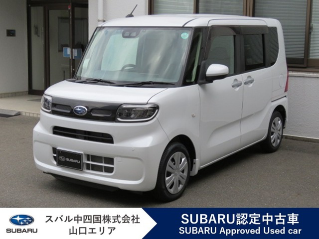 シフォンG スマートアシスト