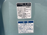 タイヤ空気圧は260Kpaです!