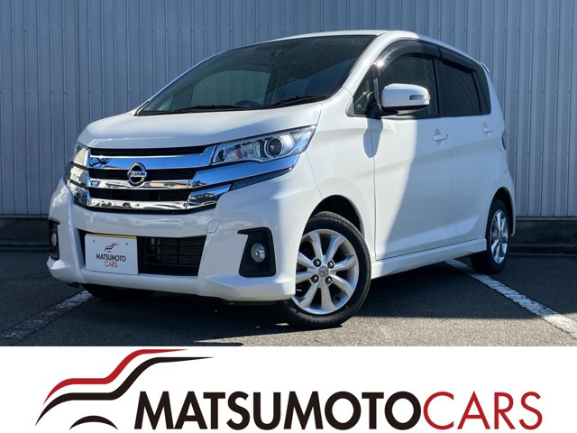 デイズ ハイウェイスターX 