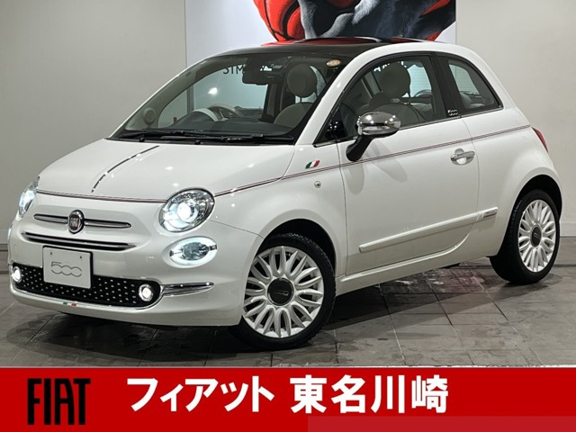 500ドルチェヴィータ