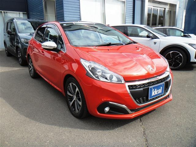 208アリュール シエロ パッケージ