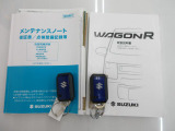 取説メンテナンスノートスペアキーございます