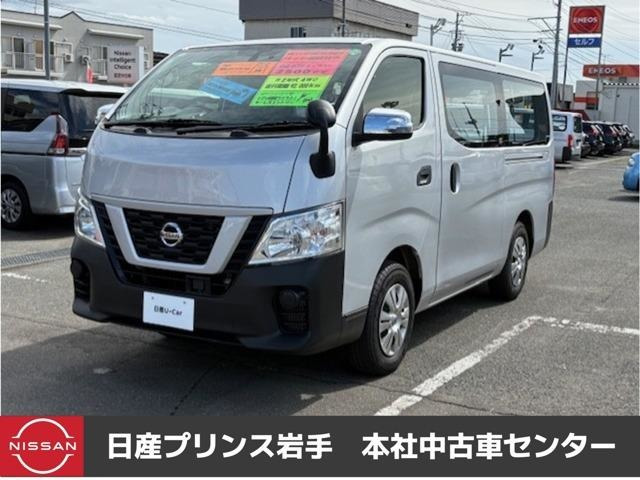 NV350キャラバン 2.5 DX ロング ディーゼル 4WD 