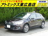 DS4 フォーブール アディクト 特別仕様車 限定80台