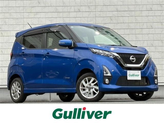 デイズハイウェイスターX プロパイロットエディション 4WD4WD 修復歴無し