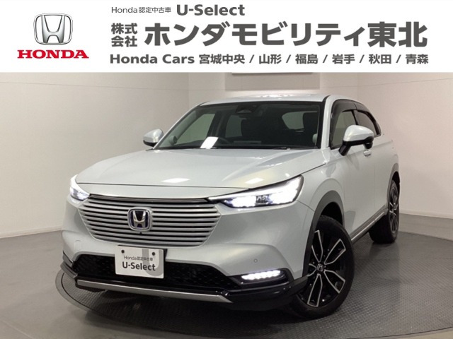 ヴェゼル 1.5 ハイブリッド Z 