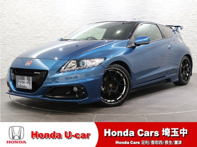 CR-Z1.5 アルファ マスターレーベル