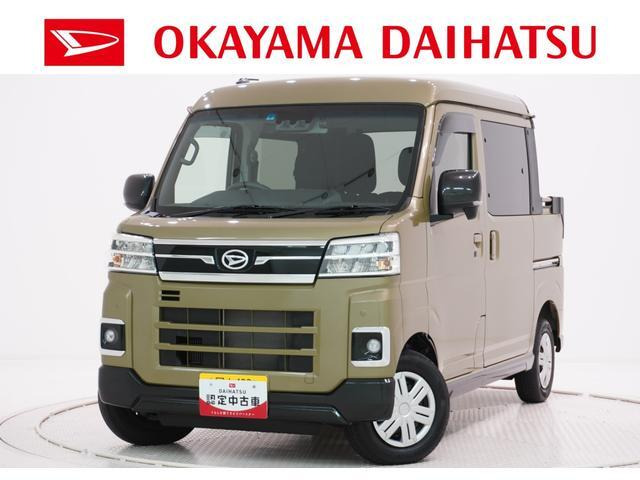 アトレー  アトレーデッキバン