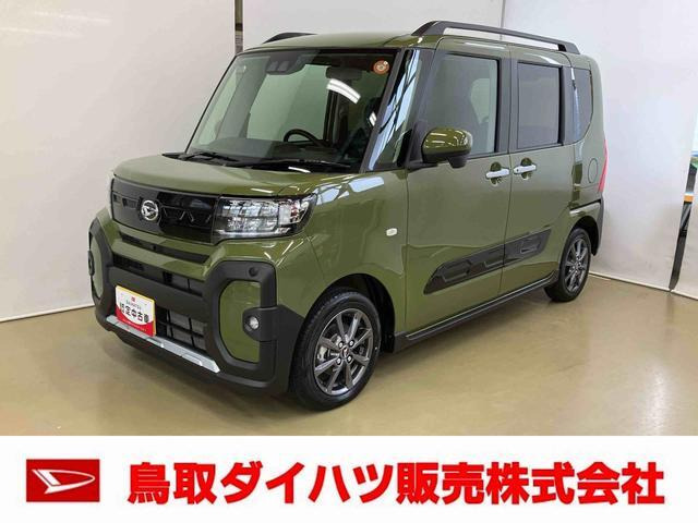 タント ファンクロス