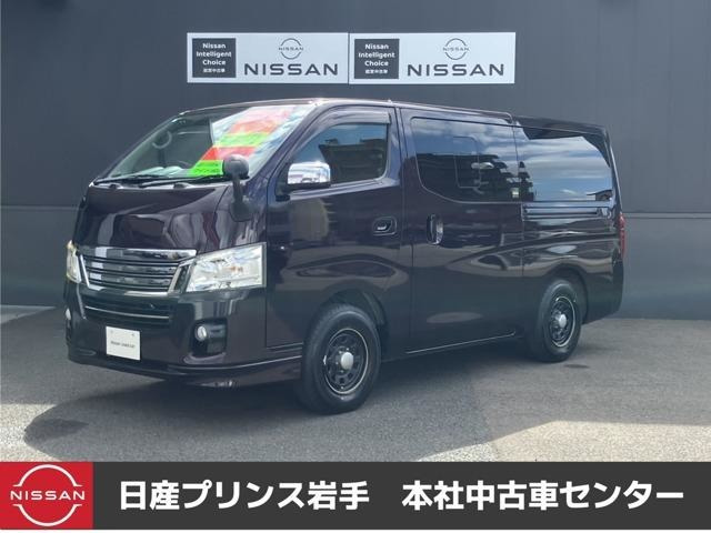 NV350キャラバン2.5 ライダー プレミアムGX ロング ディーゼル 4WD