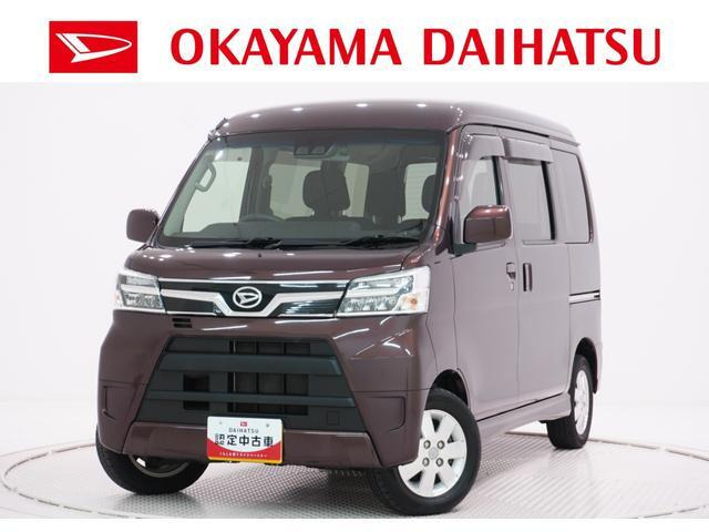 アトレーワゴンカスタムターボ RS SAIII