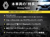 トゥインゴ インテンス