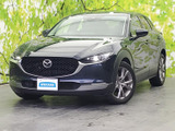 マツダ CX-30 2.0 20S プロアクティブ