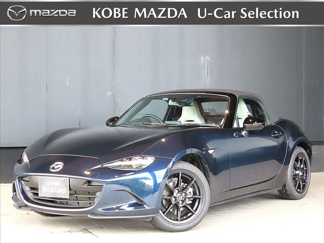 ロードスター1.5 S レザーパッケージ ホワイトセレクション