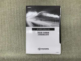 点検整備の記録メンテナンスノートあります