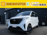 日産 サクラ