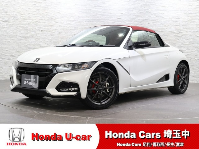 S660モデューロX バージョンZ