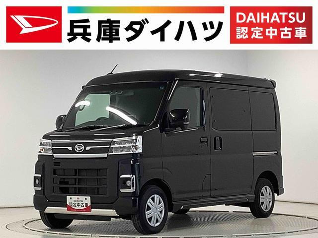 アトレー  RS 4WD