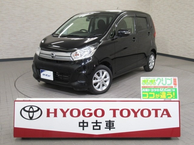 デイズX Vセレクション