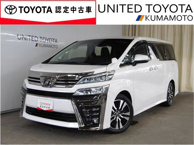 ヴェルファイア 2.5 Z Gエディション