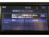 Bluetooth機能搭載。車とスマホやiPhoneをペアリングしておけばハンズフリー電話はもちろん、スマホやiPhone内の音楽を車のスピーカーで流すこともできますよ。