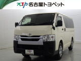 トヨタ ハイエースバン