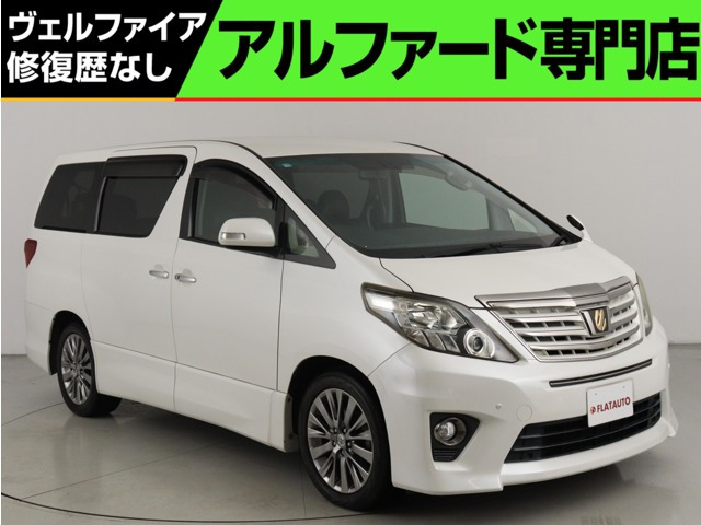 アルファード 2.4 240S タイプゴールドII (禁煙車)(ALPINE製10インチナビ)(後席モニ