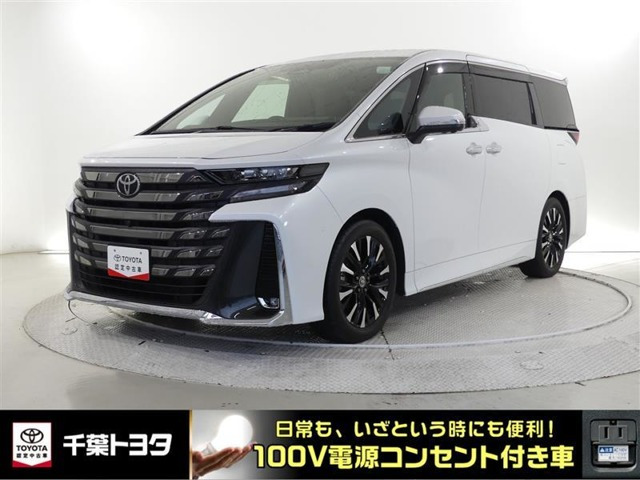 ヴェルファイアハイブリッド 2.5 エグゼクティブ ラウンジ E-Four 4WD