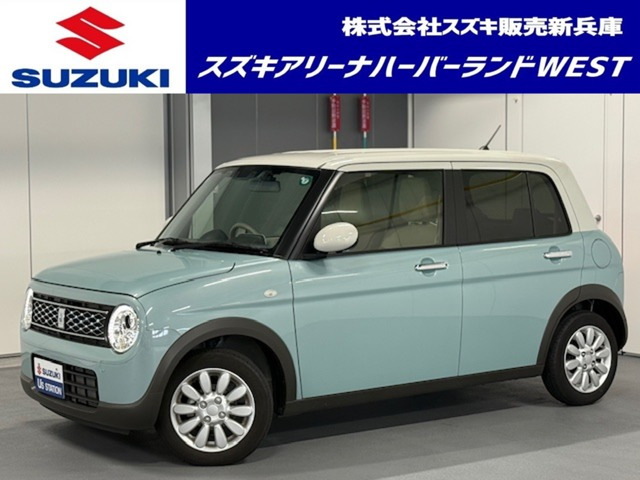 アルトラパン X