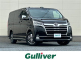 【中古車情報】トヨタ グランエース 2.8 プレミアム ディーゼル 本革シート 修復歴無し の中古車詳細（走行距離：4.2万km、カラー：ブラック、販売地域：茨城県ひたちなか市）