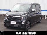元社用車☆令和7年式デイズ ハイウェイスターXアーバンクロム入荷しました!