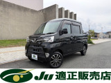 ダイハツ ハイゼットデッキバン
