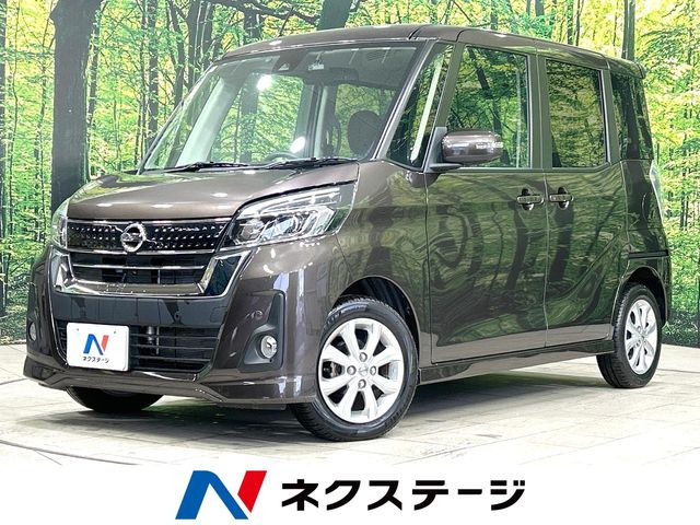 デイズルークス ハイウェイスター X