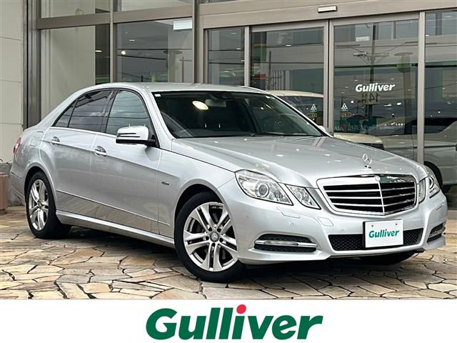 EクラスE350 ブルーテック アバンギャルド本革シート 修復歴無し