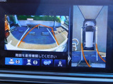 マルチビューカメラ仕様ですのでおクルマを上空から見た画像で確認可能です。