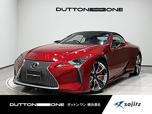 LC500