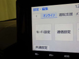 自動車保険の御加入も当店で!土日祝も営業しておりますので、万が一の事故対応もお任せください。