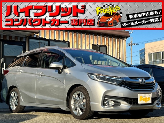 シャトル1.5 ハイブリッド Z衝突軽減ブレーキ TV ナビ ETC バック