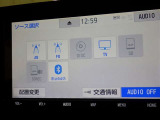 ブルートゥースオーディオ機能付です!お持ちの i-Pоdなどで音楽を楽しめます。