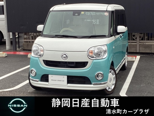 ムーヴキャンバス X リミテッド メイクアップ SAII 