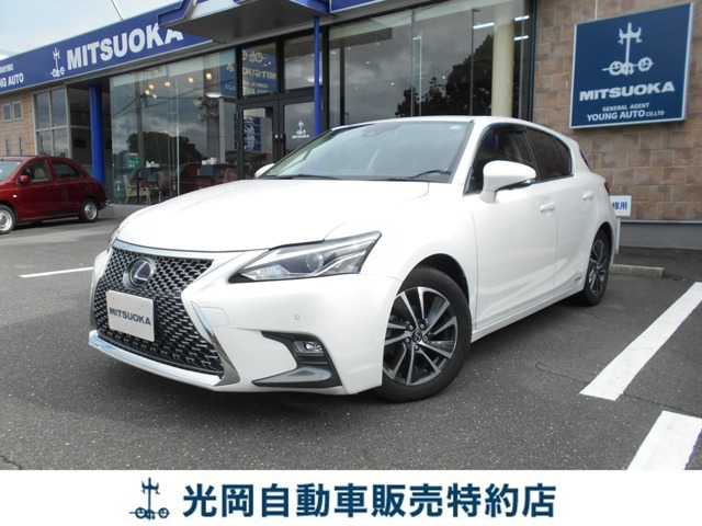 CT 200h バージョン C 