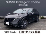 日産 アリア