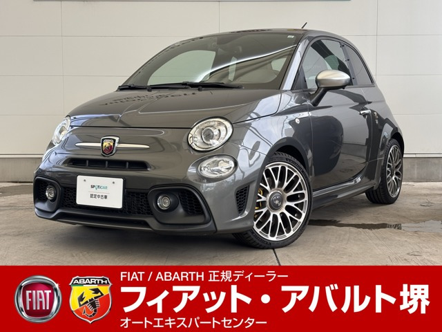 アバルト595ツーリズモ リミテッドMT