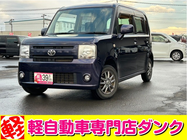 ピクシススペースX 4WD