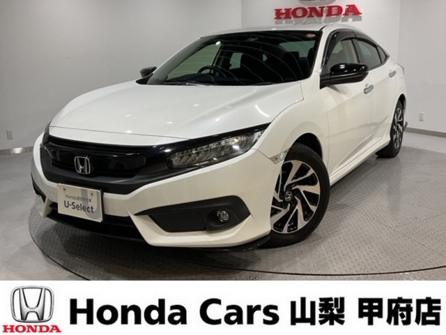 シビックセダン1.5