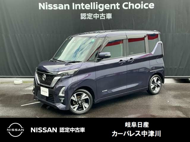 デイズ ハイウェイスター Gターボ プロパイロットエディション