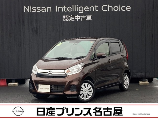 デイズX Vセレクション