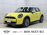 MINI NEXT 狛江のお車をご覧いただきまして、誠にありがとうございます!!弊社ではMINI NEXT 八王子含め在庫約100台の中からお客様に合ったお車をご提供させていただきます。